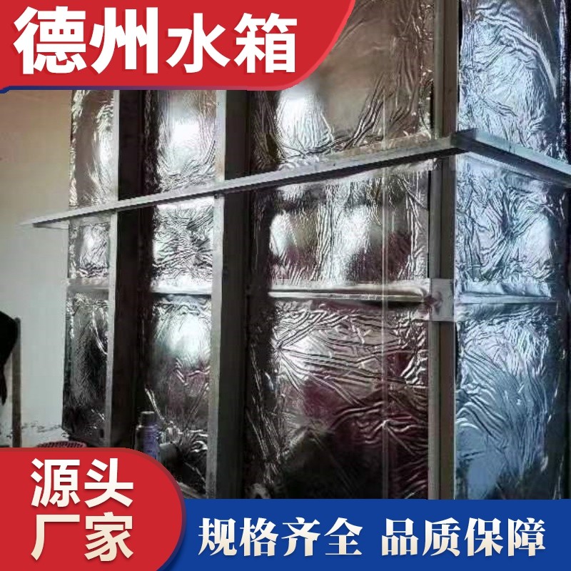 曹縣公費醫(yī)院無內件外加固玻璃鋼保溫水箱