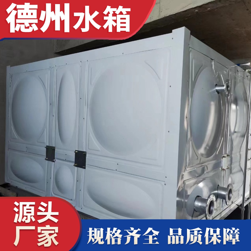 內蒙古自治區(qū)呼和浩特市萬峰美利山小區(qū)540立方人防水箱安裝完成